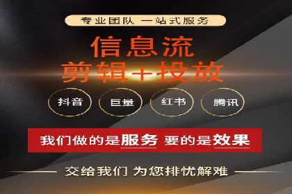 如何在百度信息流广告中实现精准投放