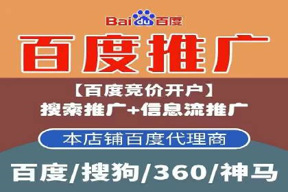 百度竞价代运营案例：从零到百万